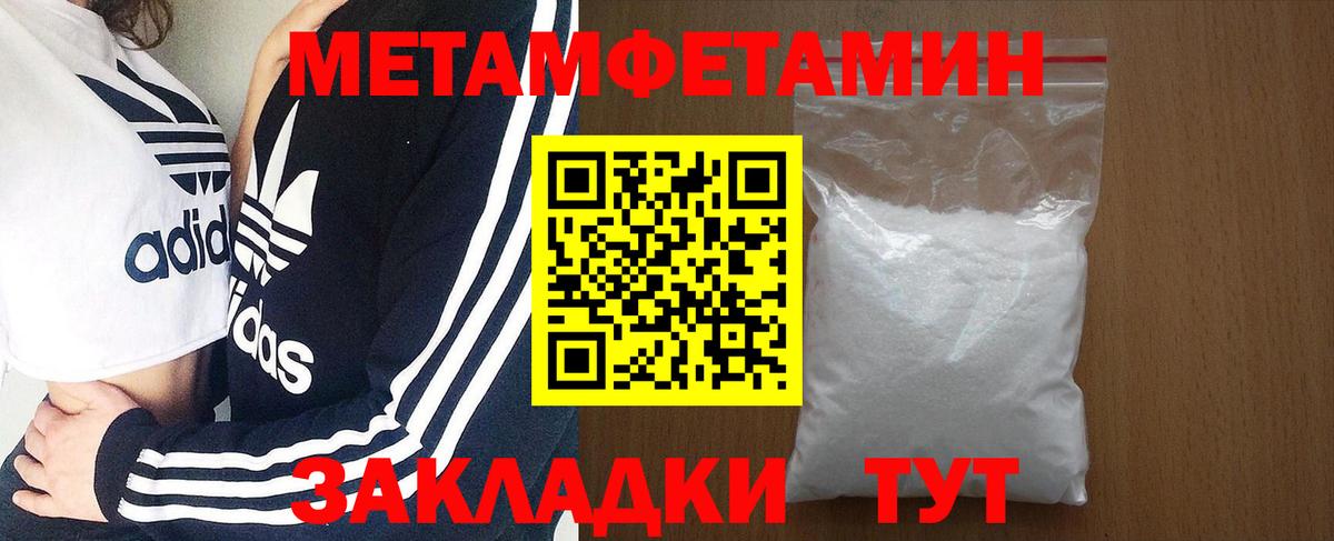 АМФ 97%  Вход с VPN  Амфетамин  Кстово 