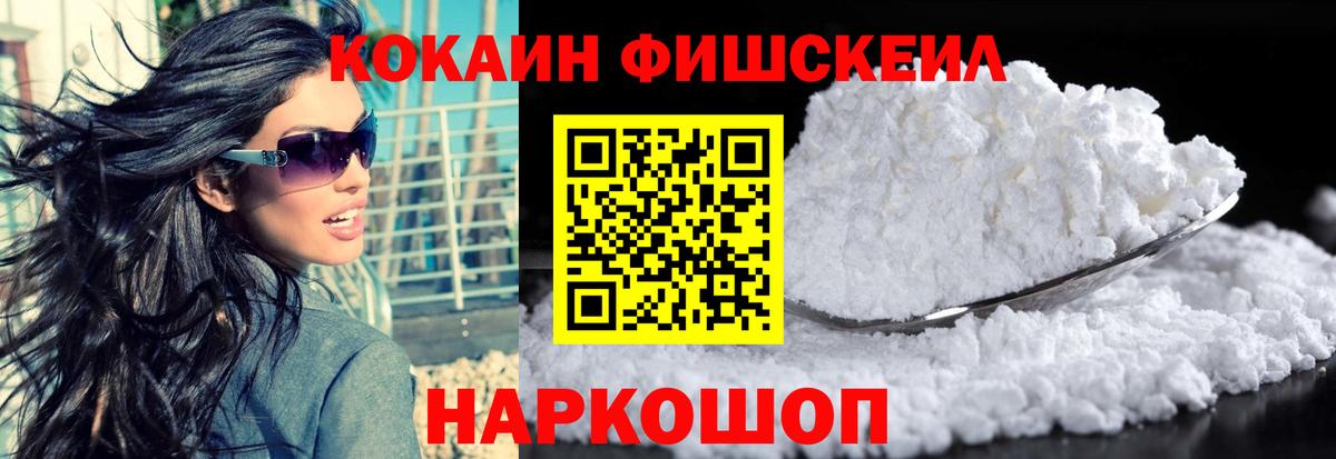 КОКАИН Columbia Кстово
