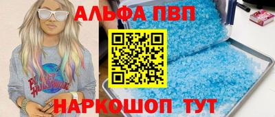 скорость Ирбит