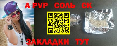 скорость Ирбит