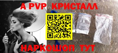 твердый Ипатово