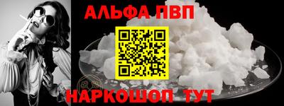 твердый Ипатово
