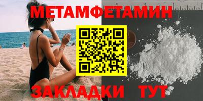 твердый Ипатово
