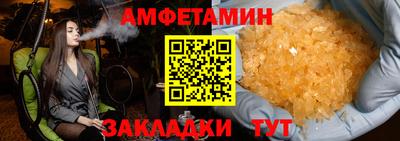 скорость Ирбит
