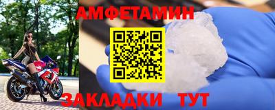 скорость Ирбит