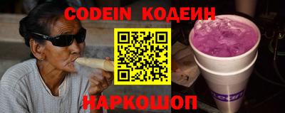 скорость Ирбит