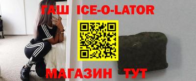 твердый Ипатово
