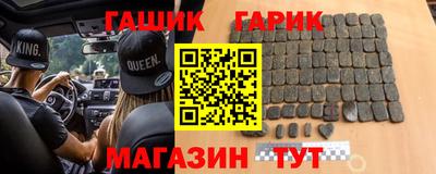 твердый Ипатово
