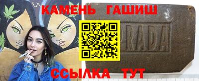 твердый Ипатово