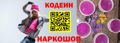 скорость Ирбит