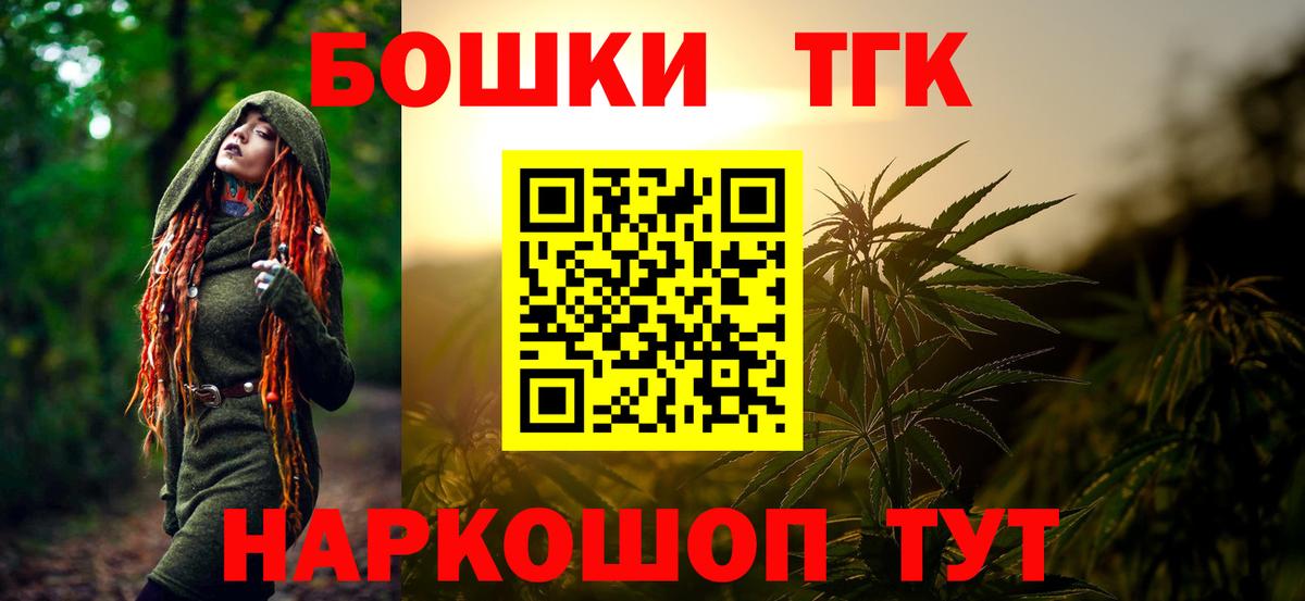 Каннабис ГИДРОПОН  Вход с VPN  Кстово  МАРИХУАНА семена 